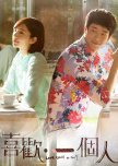 My Top 10 Taiwan Drama