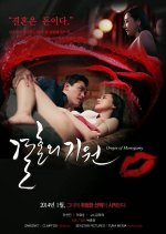 Origin of Monogamy Korean Movie photo