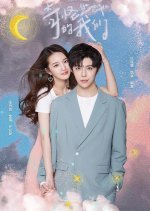 The Zombie Couple Chinese Drama photo