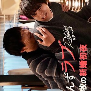 Ossan's Love Returns Spin-off Drama: Haruta to Maki no Shinkon Shoya (2024)