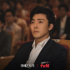 Maestra: Strings of Truth Korean Drama photo