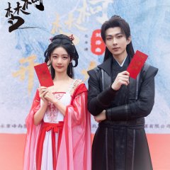 Nan Ke Meng