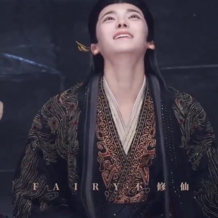 Fangs of Fortune (2024)