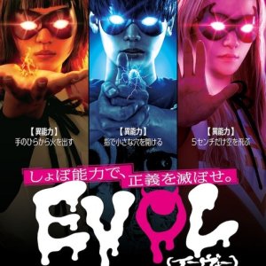 Evol (2023)