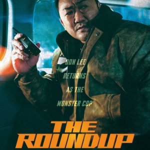 The Roundup 4 (2024)