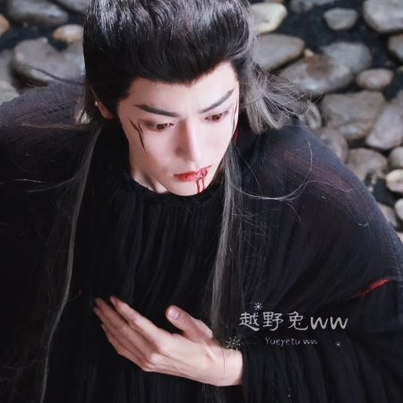 Fangs of Fortune (2024)
