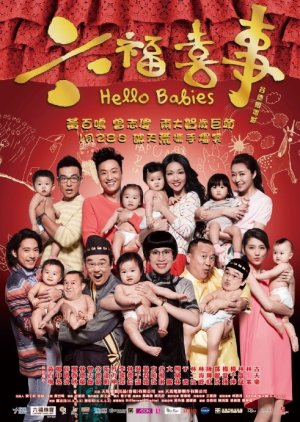 Hello Babies (2014) poster