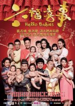 Hello Babies Hong Kong Movie photo