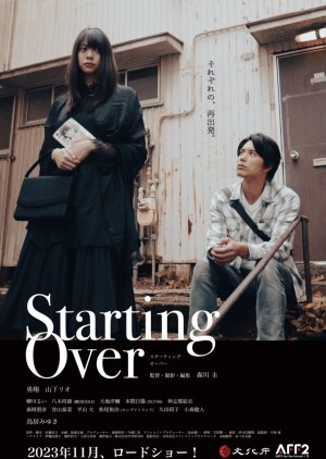 Starting Over (2023) poster