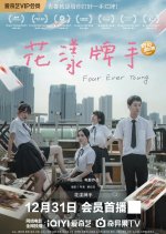 Four Ever Young Chinese Movie photo