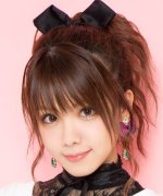 Tanaka Reina Fotoğraf