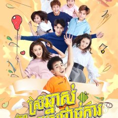 Dragon Day, You're Dead Chinese Drama photo