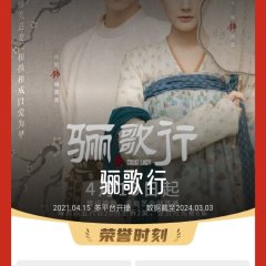 Court Lady Chinese Drama photo