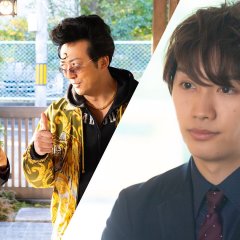 Koi Shitsuzukete Keigo 240 Nichi Japanese Drama photo