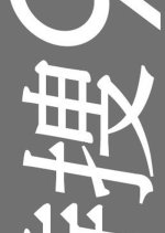 Tokuso 9 Season 7 Japanese Drama photo