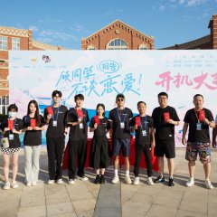 Love Lesson Chinese Drama(2025) photo