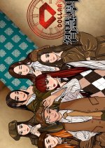 Happy Collar Hong Kong TV Program photo