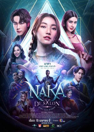 Naka De Salon (2024) poster