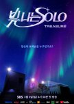 Shining Solo korean drama review