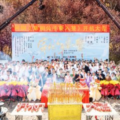 My Sweet Prince Chinese Drama photo