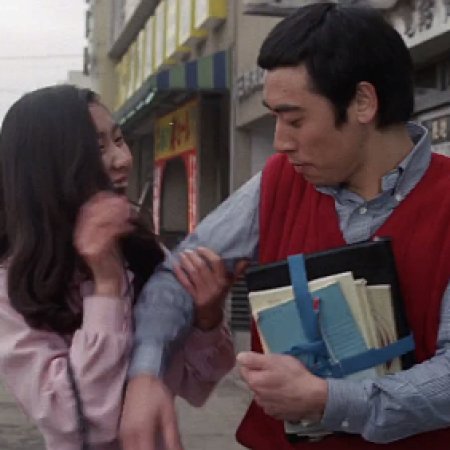 SEX Haiu~ei: Onna no Chushajo (1974)