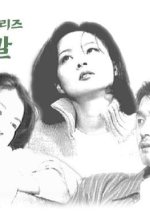 The Lie Korean Drama photo