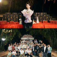 The Reign of Feng Yi Chinese Drama photo