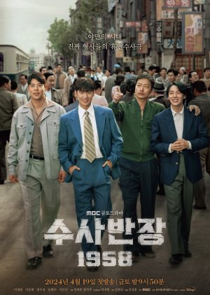 Imagem Capa: Chief Detective 1958 (2024)