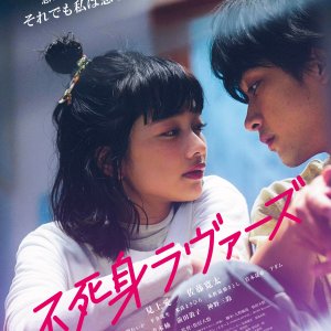 Untitled Matsui Daigo Film (2024)