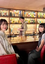 Bar April: Soredemo Hito wa Koi wo Suru Japanese TV Program photo