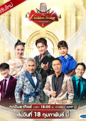 The Golden Song Season 6 (2024) poster