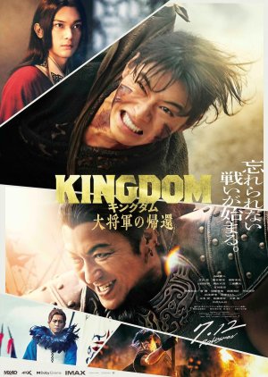 Kingdom 4 2024 MyDramaList   EYVokp 4c 