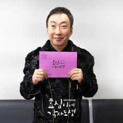 Live Your Own Life Korean Drama photo