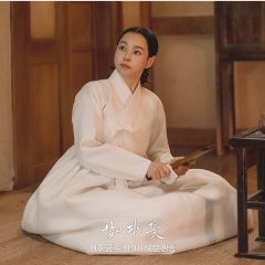 Knight Flower (2024) photo