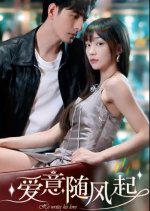 He Writes His Love in the Wind Chinese Drama photo