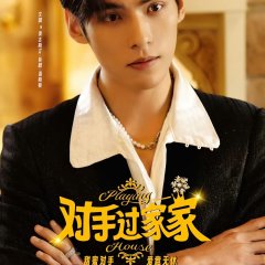 Playing House Chinese Drama photo