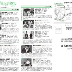 Missing Japanese Movie(2021) photo