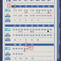 The Silicon Waves Chinese Drama photo