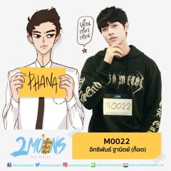 2 Moons Thai Drama photo