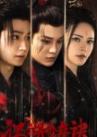 Decline chinese drama review