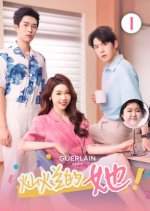 Can Lan De Ta Chinese Drama photo