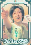 Devil De Story