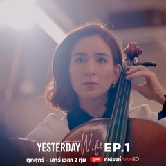 Yesterday Wife Thai Drama photo