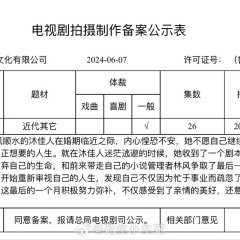 Mi Mi Shi Jie Chinese Drama photo