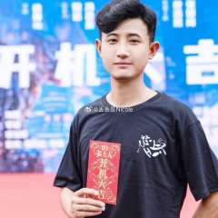 Hi, Xin Shang Ren Chinese Drama photo