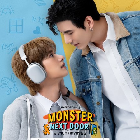 Monster Next Door (2024)