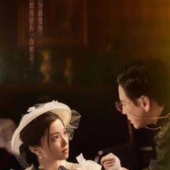 First Marriage Chinese Drama photo