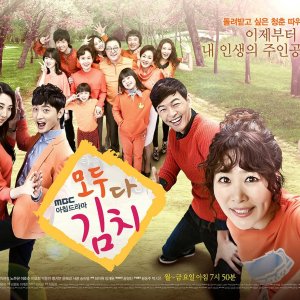Everything Kimchi (2014)