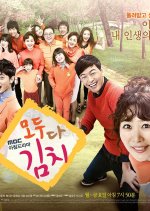 Everything Kimchi Korean Drama photo