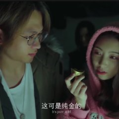 My Zombie Lord Chinese Drama photo